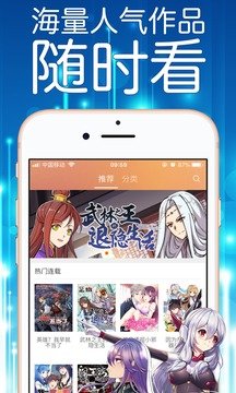 妖精漫画手机官方版v8.4.8