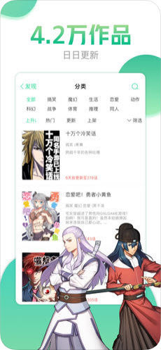 小布丁漫画v1.3.0