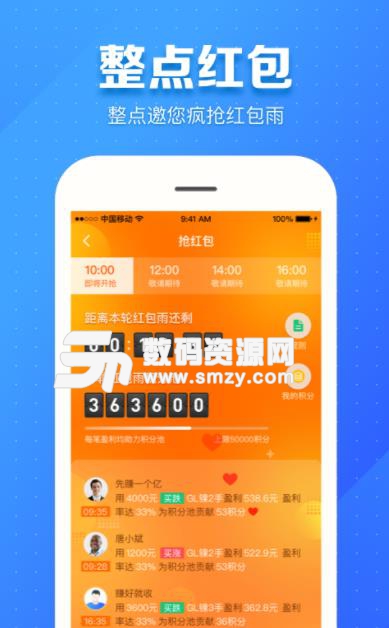 芒果淘金app