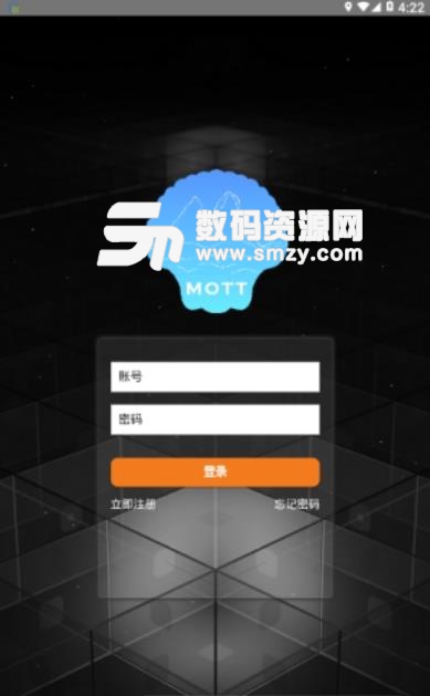 MOTT摩特貝殼安卓版截圖