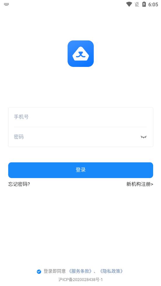 熊夫子appv1.1.0