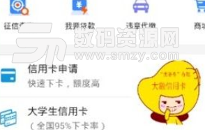 ok卡管家app手机版