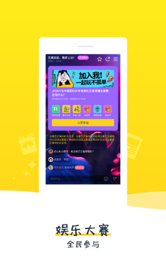 比夫电竞APPv2.3.8