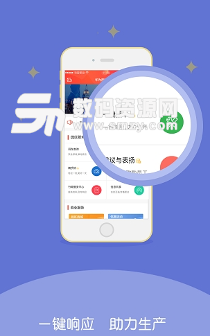 西研e家app最新