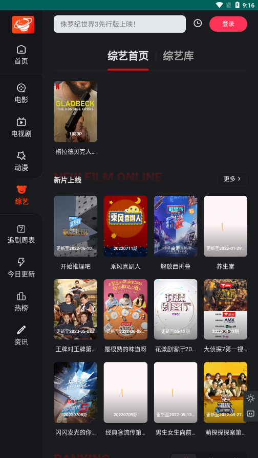 大米星球app1.2