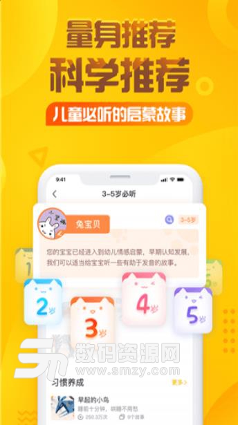 为什么眉毛长不长app截图