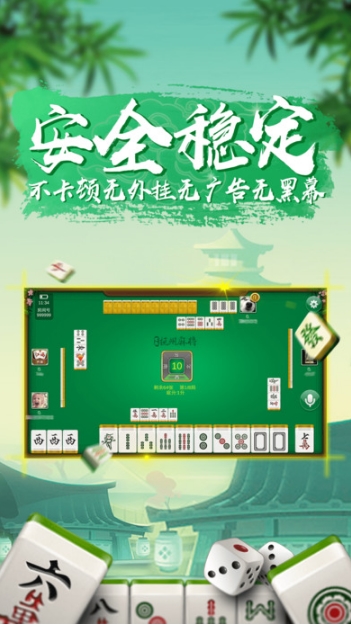 兜趣抚州棋牌手机版