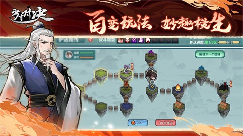 方寸對決正版v1.0.3