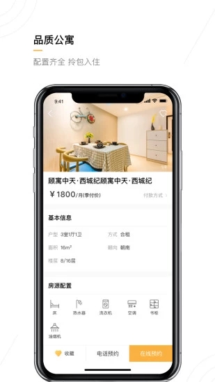 隨寓v2.6