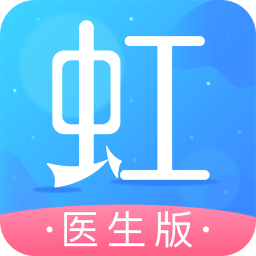 东方虹医生app