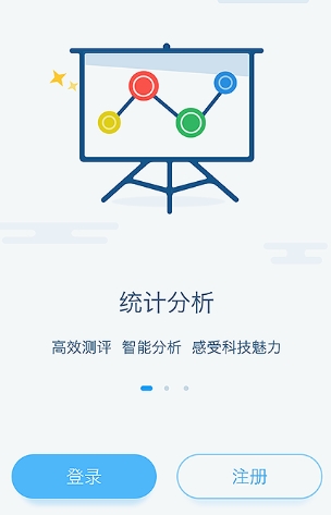 成长派app安卓版图片