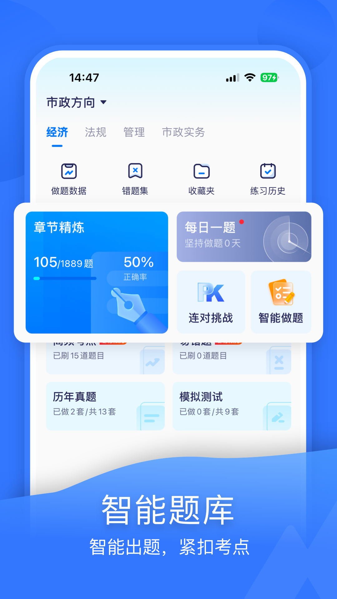 嗨学课堂软件v5.5.63