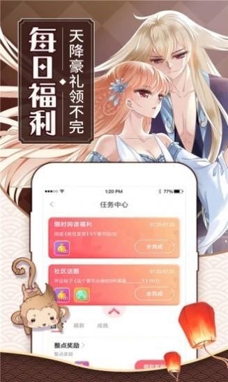 白夜次元动漫v1.5.0