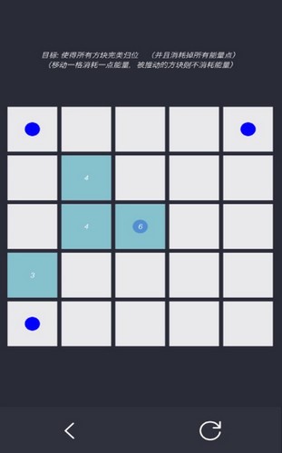方块归位空间推理大考验v1.1