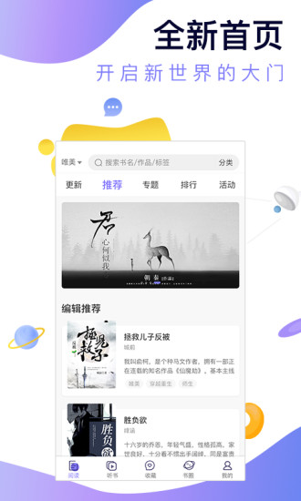 寒武纪年app5.10.1