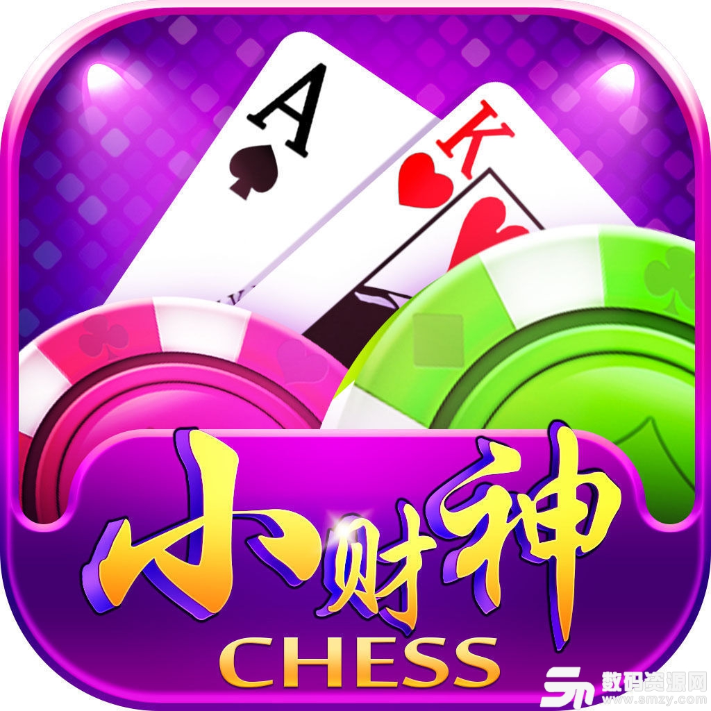 小财神棋牌最新版(生活休闲) v1.7 安卓版