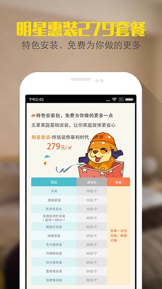 CGV電影購piao app下載3.2.2