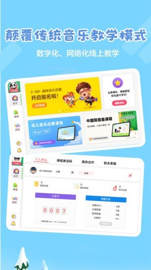 超燃音乐家app 1.0.51.0.5