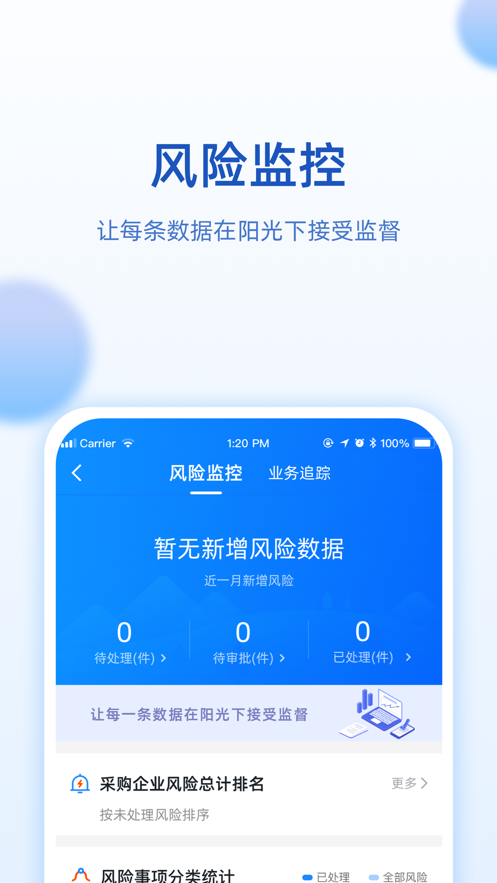 航发网上商城1.1.0