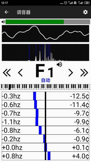钢琴调音器app2.2.64