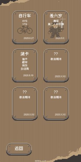 小姐姐測試版v1.6.1b