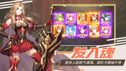 女武神契约iosv1.3