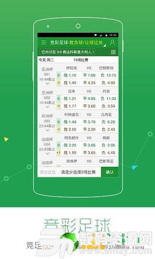 澳门汇彩娱乐图1