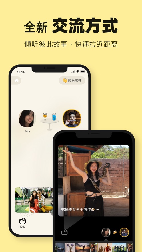 元气酒馆app1.0.2