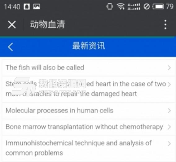 动物血清最新安卓版