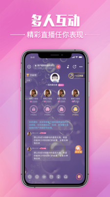 波波appv1.1.8