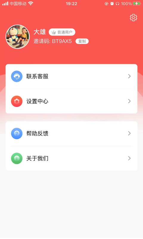 米乐快报appv1.3.0