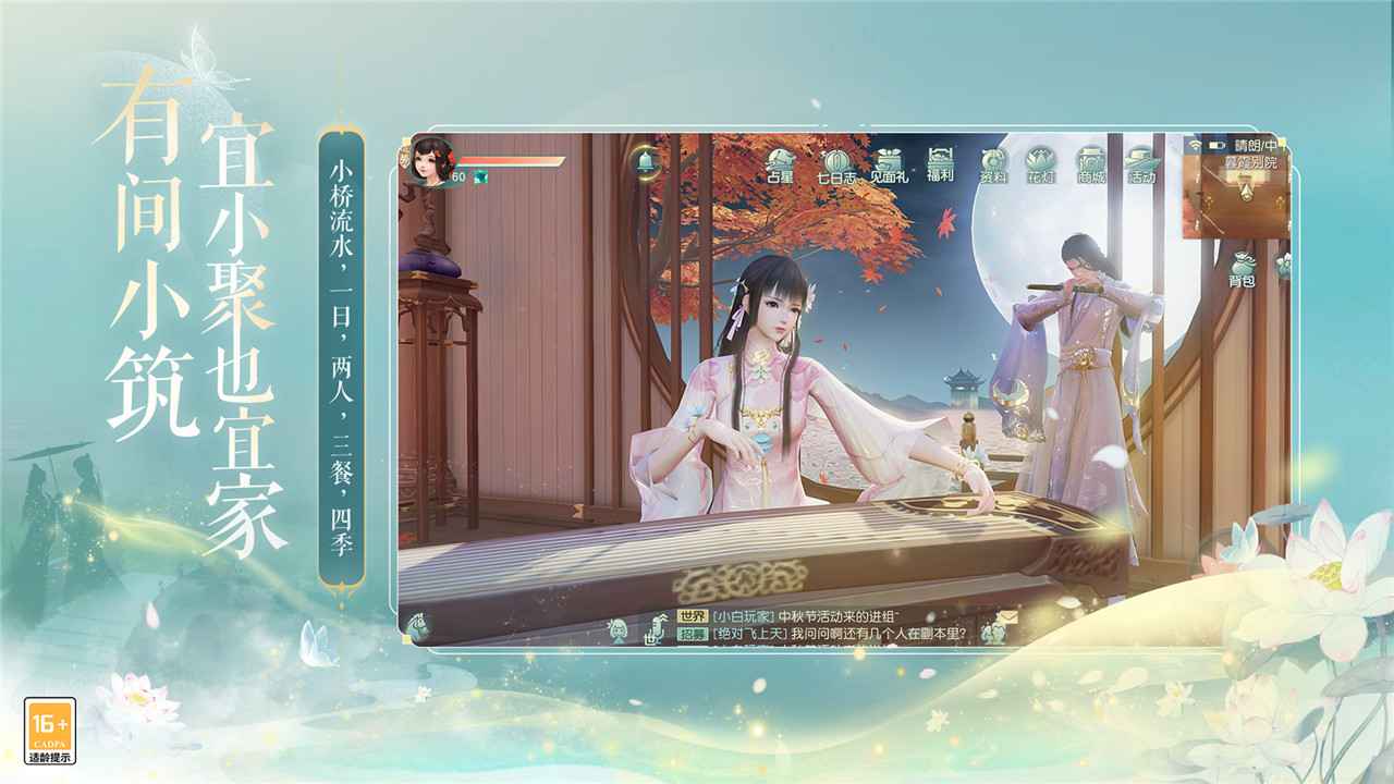 妄想山海代号息壤v1.6.6