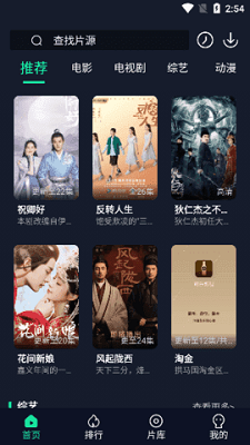 可乐影视appv3.8.2