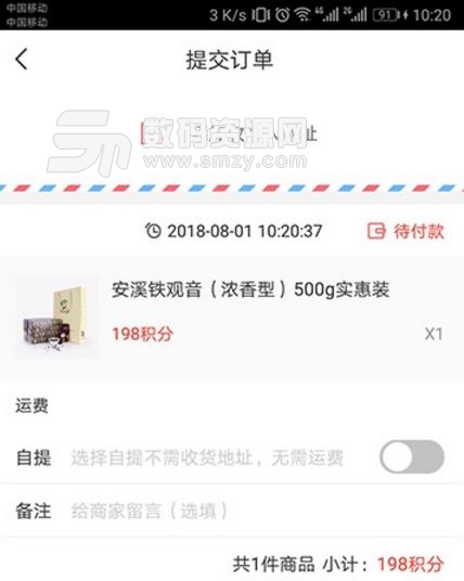 BOSS联盟app安卓版下载