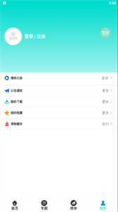 小雞影視v1.3