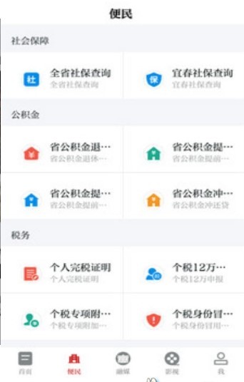 袁州发布v3.5.01