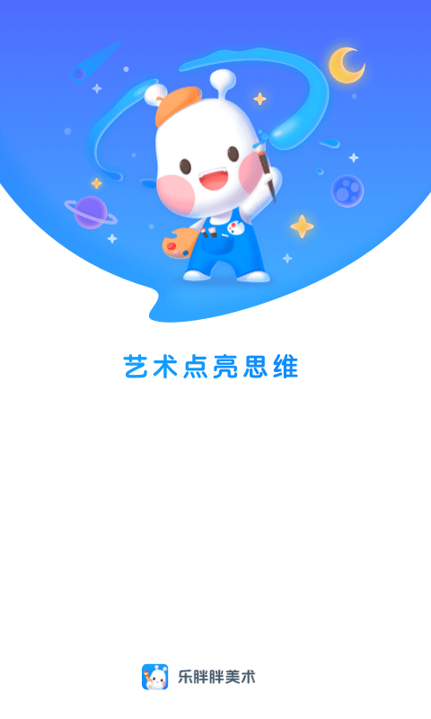 美乐童年v4.0.4