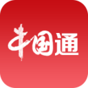 中国通安卓版(新闻资讯) v0.4 免费版