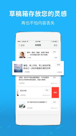 莆鱼网appv3.5.6