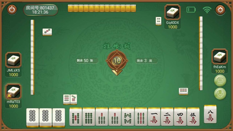 星悦陕西皮皮麻将手机版(娱乐棋牌麻将游戏) v1.10 安卓版