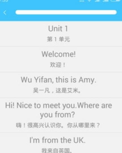 小学英语随身听最新android版截图