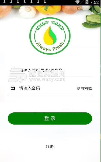 朱鲜昇安卓手机app