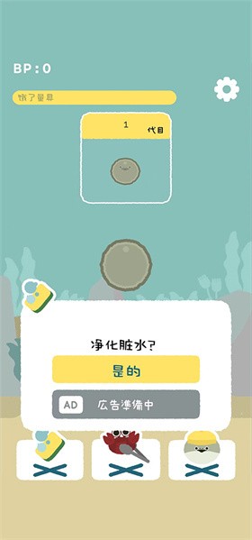 養薩卡班甲魚v1.1.9