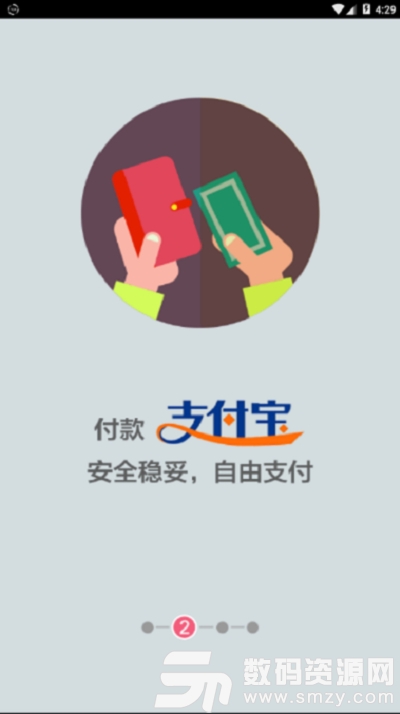 什么街(省钱购物)app手机版