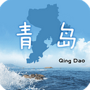 五一青岛旅游app安卓版(含青岛旅游攻略) v1.1 手机版