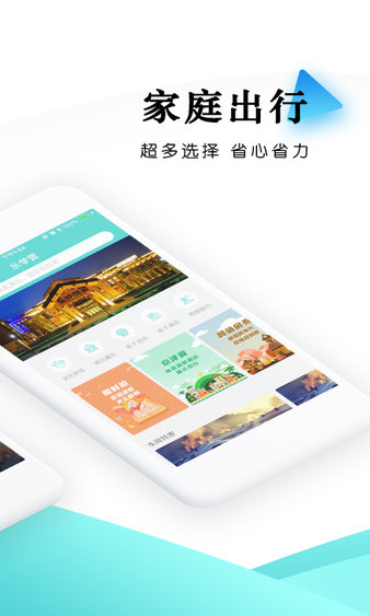 乐学营亲子app 2.4.12.6.1