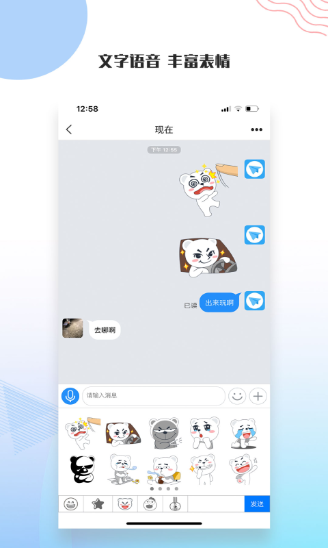 友讯v2.3.4