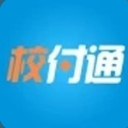 校付通安卓APP(中山市东区教办校园服务支付平台) v1.5.0 最新版
