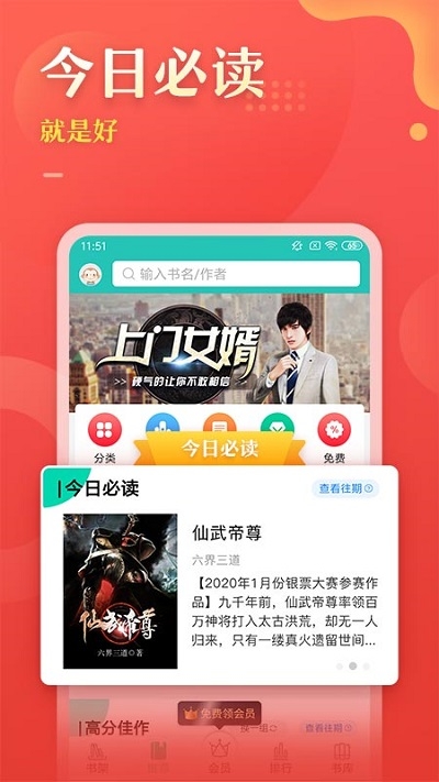 千色文学appv1.5.1