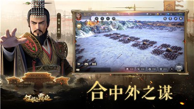 征服与霸业张柏芝v1.3.6.0